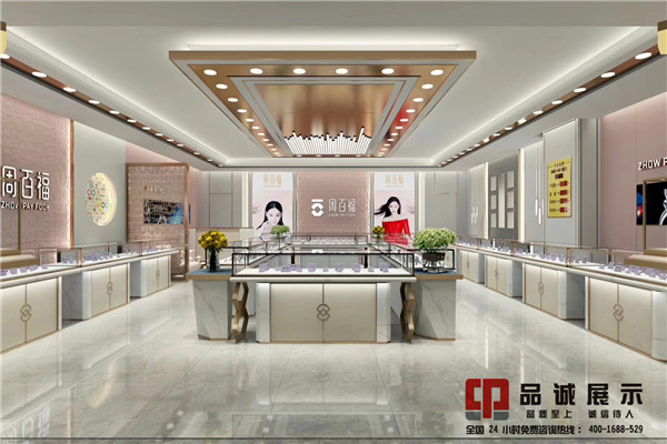 珠寶店設(shè)計(jì)珠寶展柜制作 珠寶店設(shè)計(jì)珠寶展柜制作