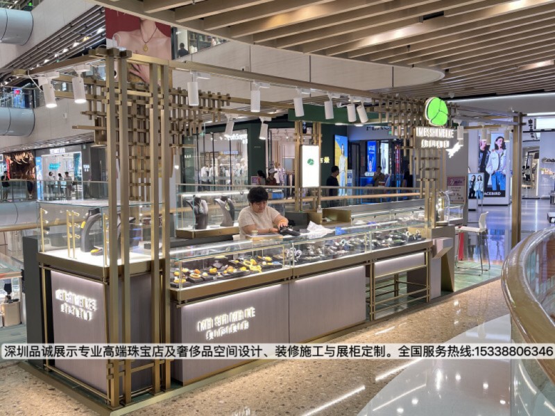 美時美刻珠寶店展示柜設計輕奢高端風